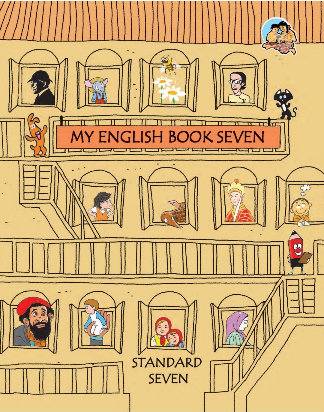 English पुस्तक cover